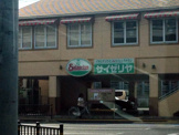 サイゼリヤ 伊丹市役所前店