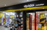 ドラッグストア マツモトキヨシ千葉中央ミーオ1店