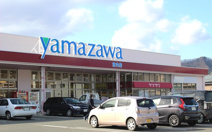 ヤマザワ宮内店