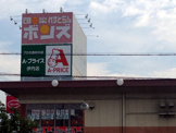 Ａ−プライス伊丹店