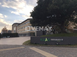 私立京都先端科学大学京都太秦キャンパス