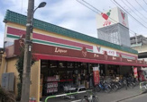 ココス 浮間店