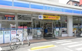 ローソン 北区浮間二丁目店