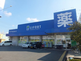 ライフォート八尾南店
