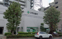 りそな銀行 長吉支店