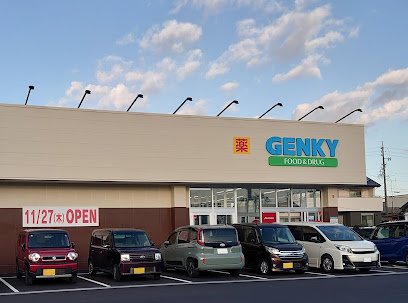 ゲンキー西岡崎店
