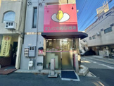 にしいち調剤薬局 宝塚店