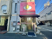 にしいち調剤薬局 宝塚店