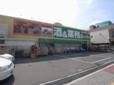業務スーパー住道店