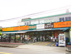 グルメシティ長原店の画像1