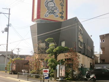 薩摩っ子ラーメン大東店の画像1