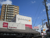 グルメシティ近畿八尾店