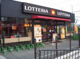 ロッテリア八戸ノ里西友店