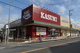 カスミ 千代田店の画像