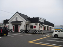 くら寿司若江店