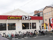 ガスト近大前店