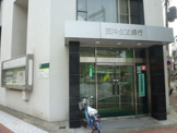 三井住友銀行小阪支店