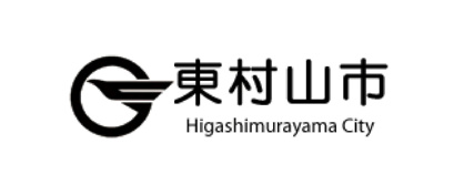 東村山市役所の画像1