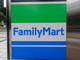 ファミリーマート 蔵前店の画像
