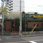 びっくりドンキー