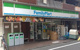 ファミリーマート 目黒青葉台三丁目店の画像