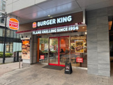 バーガーキング新横浜店