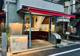 CAFÉ FAÇON BASE Tokyo.の画像