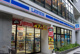 ローソン 世田谷池尻二丁目店の画像