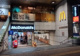 マクドナルド 池尻大橋店の画像