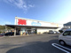 ウエルシア静岡羽鳥店の画像