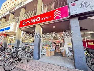 ダイソー 東久留米駅前店の画像1