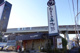 むさしの森珈琲 六ッ川店の画像