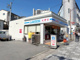ローソン 嵯峨嵐山駅前店の画像