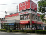 オリンピック綱島輝町店