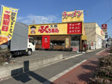ふくちぁん　南加賀屋店