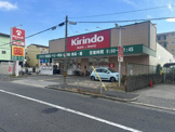 キリン堂　住之江公園店