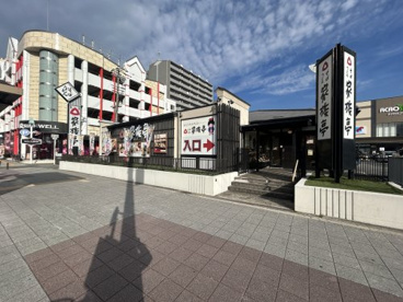 家族亭　住之江店の画像1