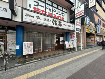 波平　住之江店の画像1