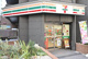セブン-イレブン 新宿御苑前本通り店の画像