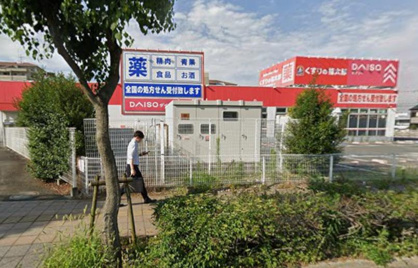 くすりの福太郎鎌ケ谷店の画像1