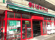 まいばすけっと 鳥山町店の画像