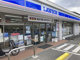 ローソン 港北鳥山町店の画像