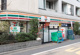 セブンイレブン 目黒柳通り店の画像