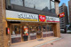すき家 目黒三丁目店の画像