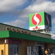 サンユーストアー 秋山店の画像