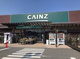 カインズ 高萩店の画像
