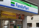 ファミリーマート 町田中町三丁目店の画像