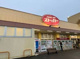 FOOD OFFストッカー田尻店の画像