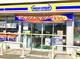 ミニストップ 日立水木町店の画像