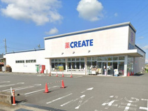 クリエイトS・D平塚長持店